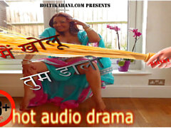Audio hindi, mamá