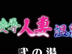 Volume do Spa Of Love 2 Anime Hentai sem censura