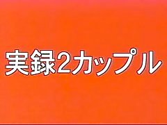 Passionné sexe des Jap Moyen d'âge salarymen