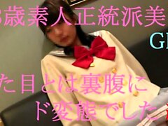 日本 美 少女 校服 誘惑 satomi